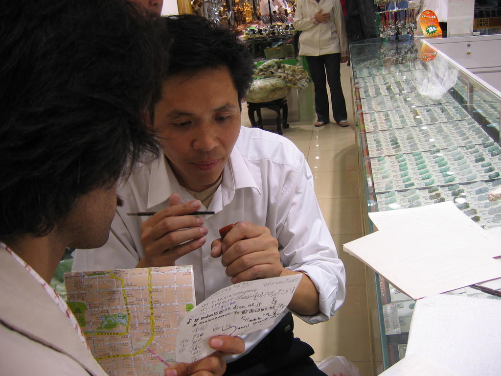 [2006_10-Beijing-China/2006_10_12-05_48_59.jpg]
