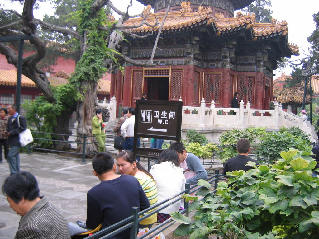 [2006_10-Beijing-China/2006_10_13-21_04_02.jpg]