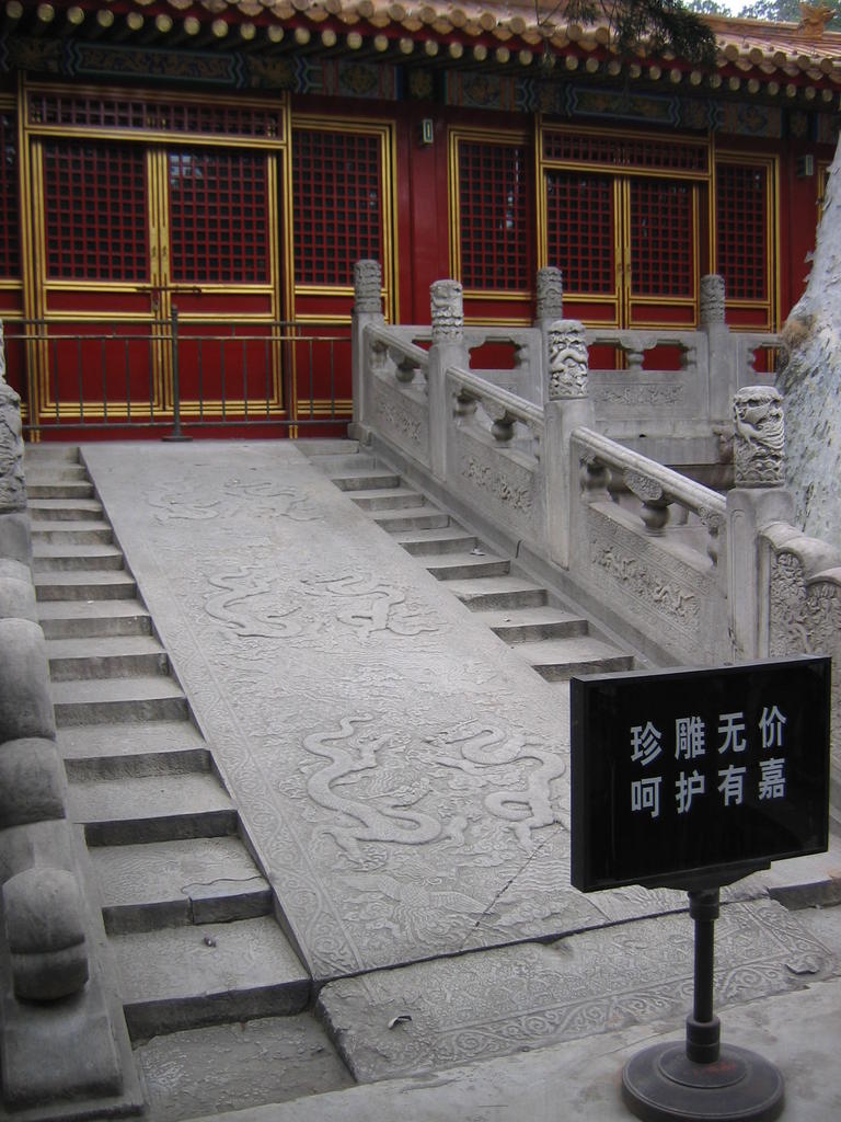 [2006_10-Beijing-China/2006_10_13-21_12_42.jpg]