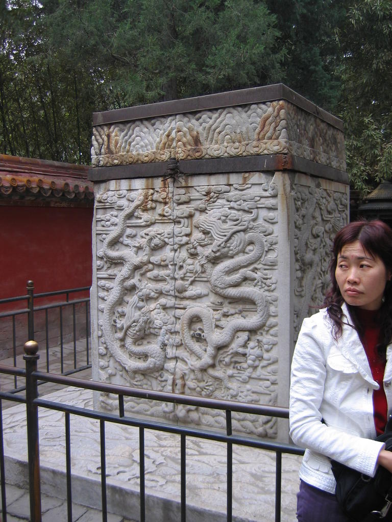 [2006_10-Beijing-China/2006_10_13-21_13_14.jpg]