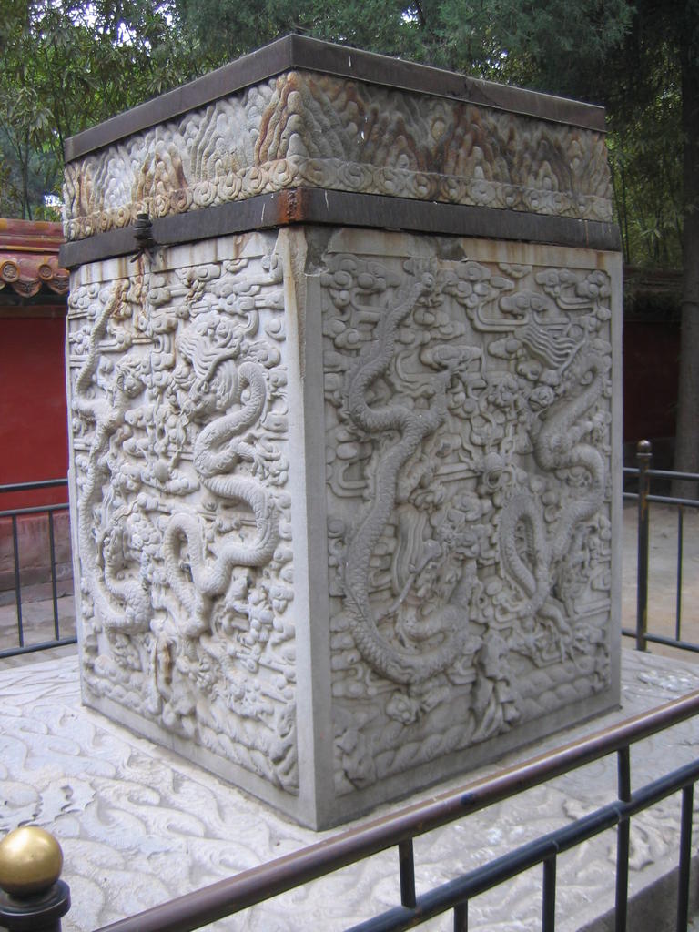 [2006_10-Beijing-China/2006_10_13-21_13_23.jpg]