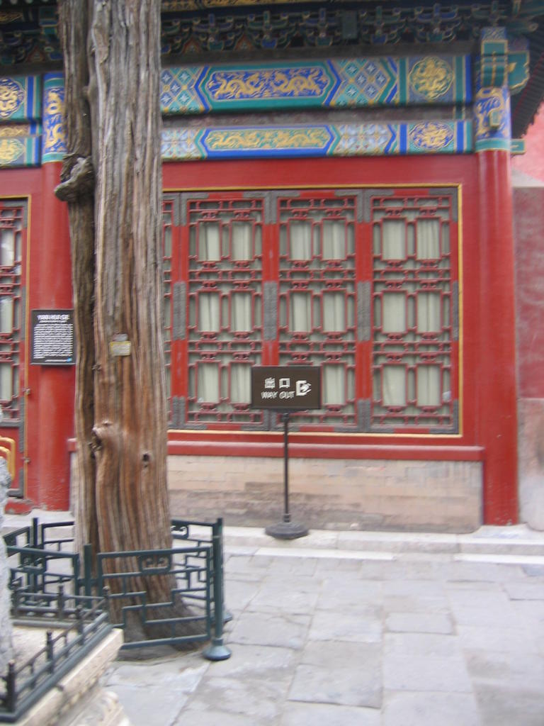 [2006_10-Beijing-China/2006_10_13-21_17_02.jpg]
