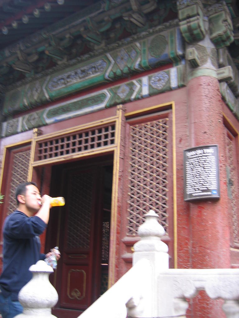 [2006_10-Beijing-China/2006_10_13-21_20_17.jpg]