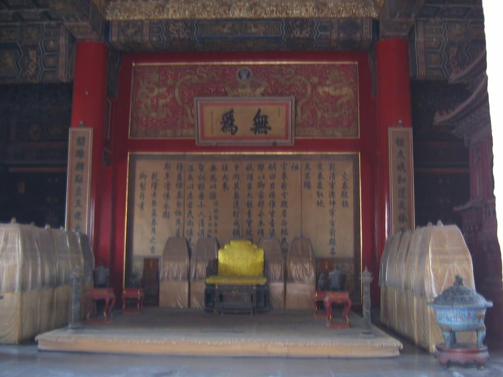 [2006_10-Beijing-China/2006_10_13-21_36_58.jpg]