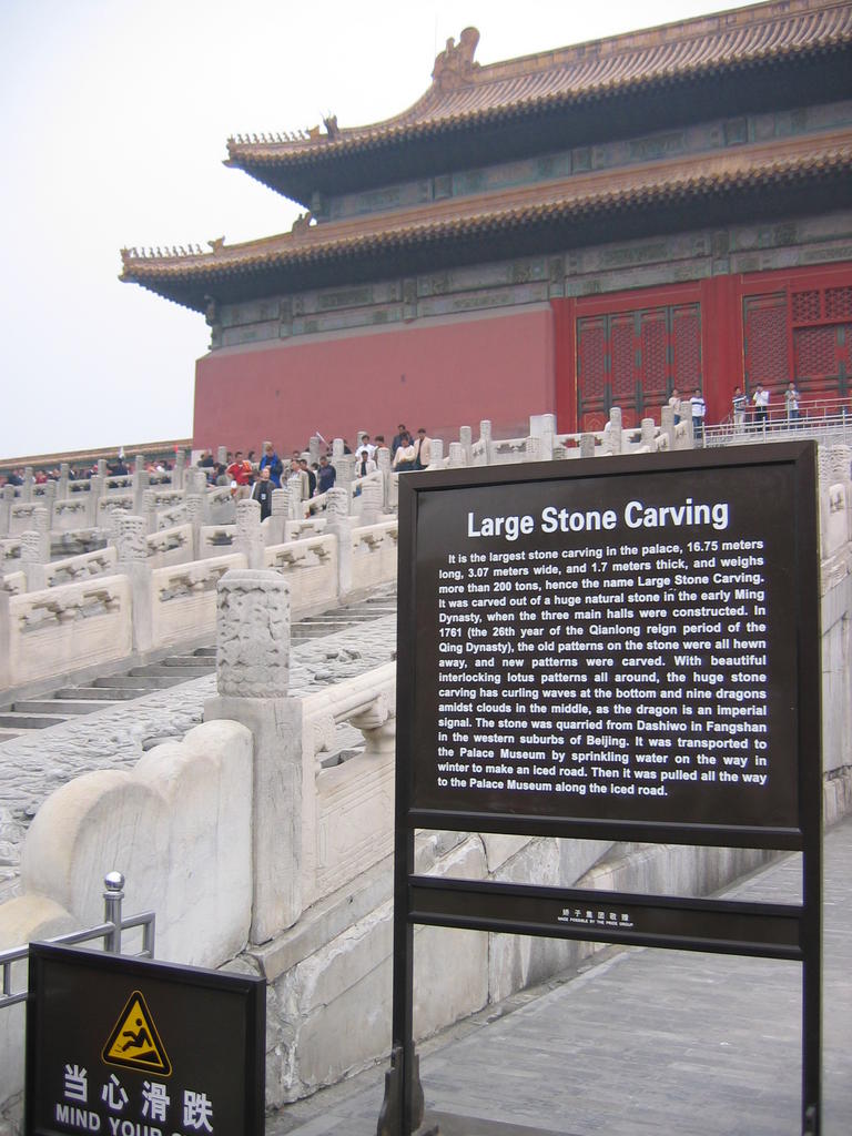 [2006_10-Beijing-China/2006_10_13-21_44_45.jpg]