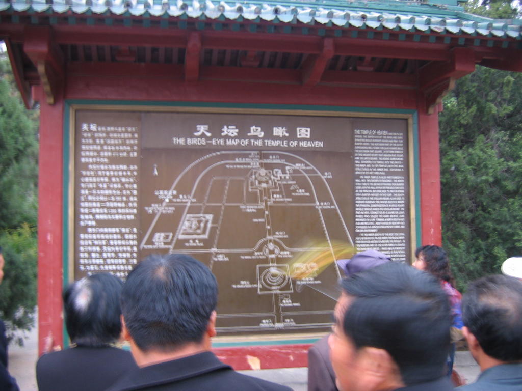[2006_10-Beijing-China/2006_10_14-01_48_56.jpg]