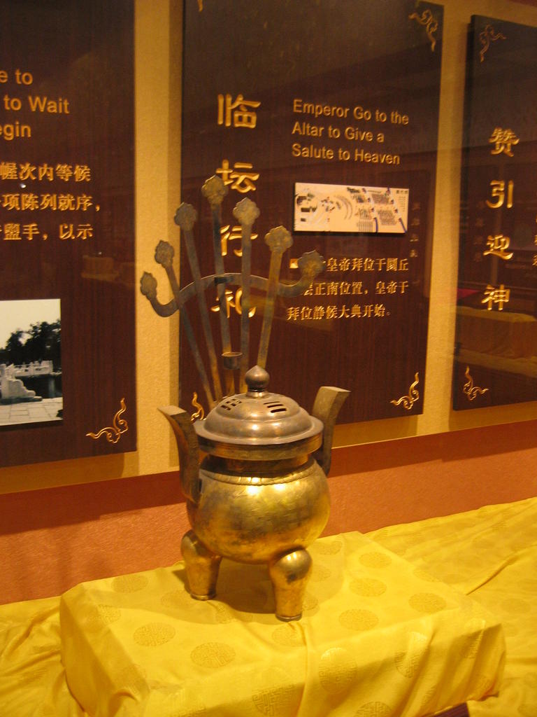 [2006_10-Beijing-China/2006_10_14-02_14_15.jpg]