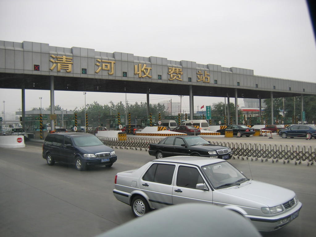 [2006_10-Beijing-China/2006_10_14-17_52_58.jpg]