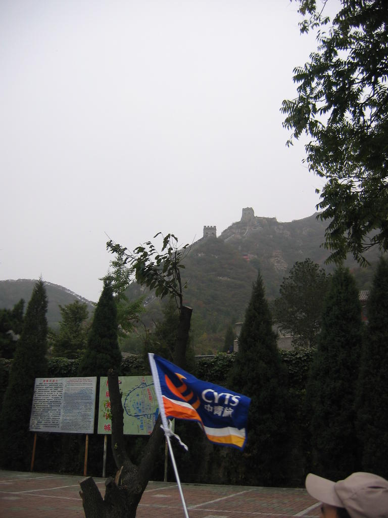 [2006_10-Beijing-China/2006_10_14-18_30_33.jpg]