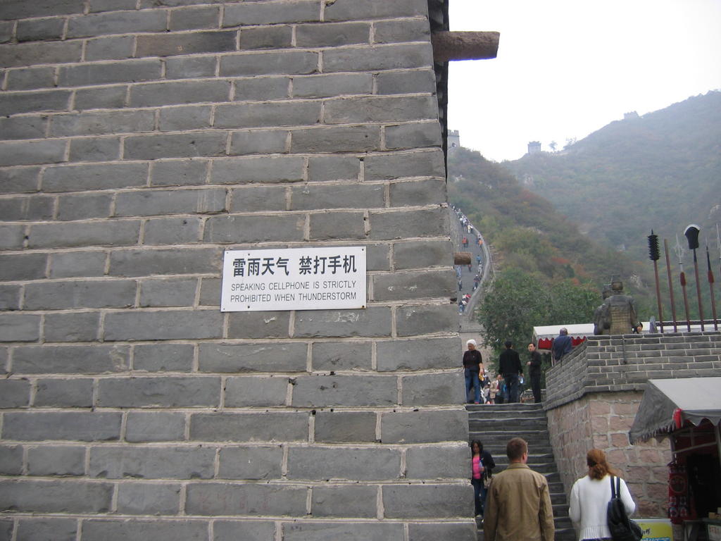 [2006_10-Beijing-China/2006_10_14-18_54_04.jpg]