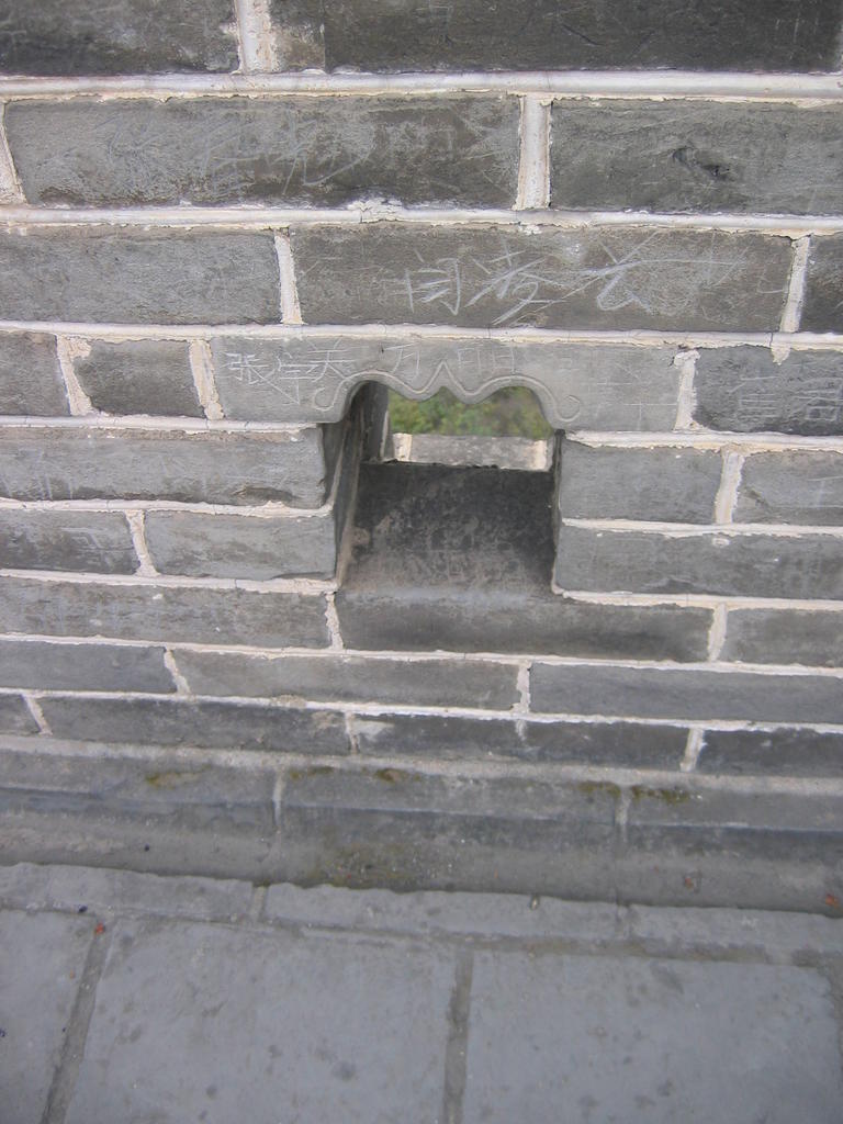 [2006_10-Beijing-China/2006_10_14-19_50_41.jpg]