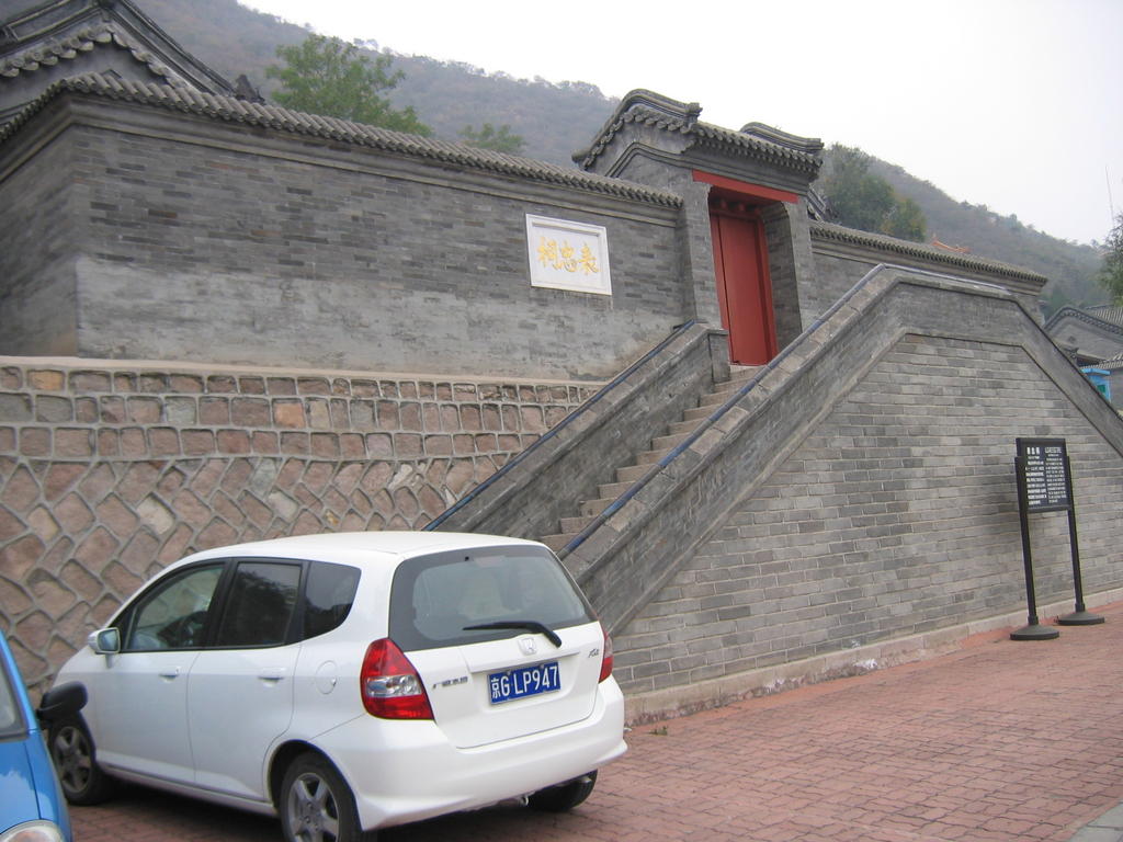 [2006_10-Beijing-China/2006_10_14-20_31_02.jpg]