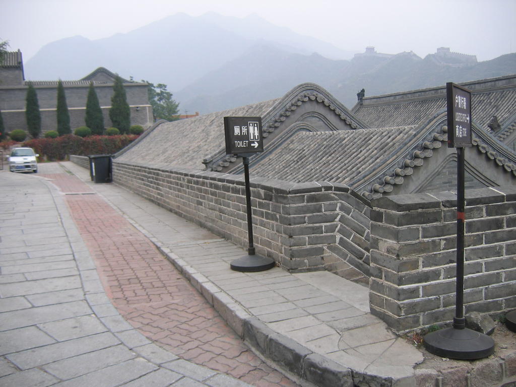 [2006_10-Beijing-China/2006_10_14-20_31_14.jpg]
