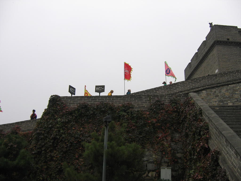 [2006_10-Beijing-China/2006_10_14-20_33_09.jpg]