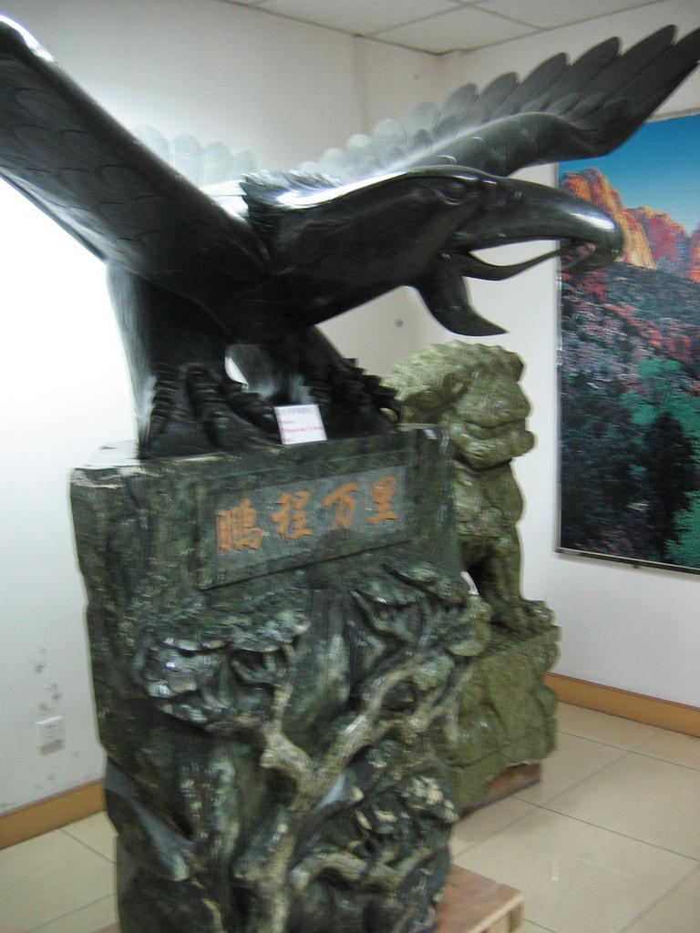 [2006_10-Beijing-China/2006_10_14-21_36_21.jpg]