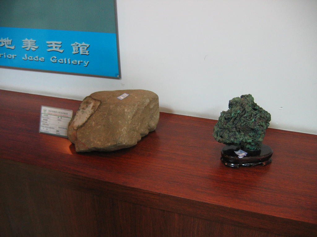 [2006_10-Beijing-China/2006_10_14-21_37_02.jpg]