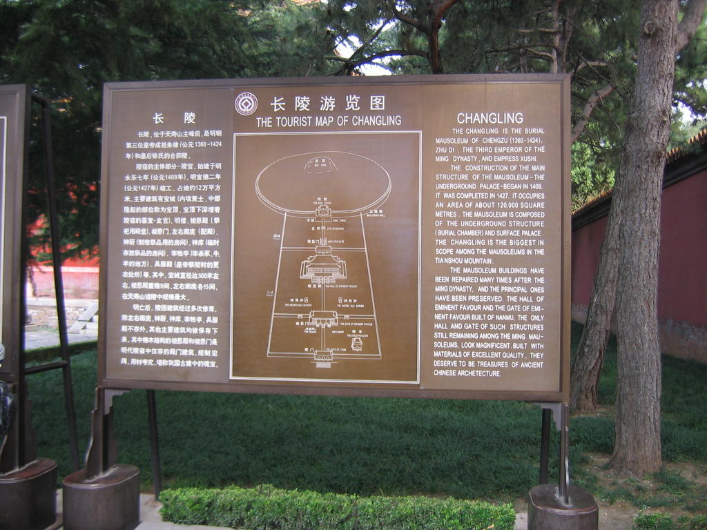 [2006_10-Beijing-China/2006_10_14-23_49_25.jpg]