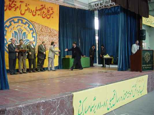 [faregh-th/pic23.jpg]